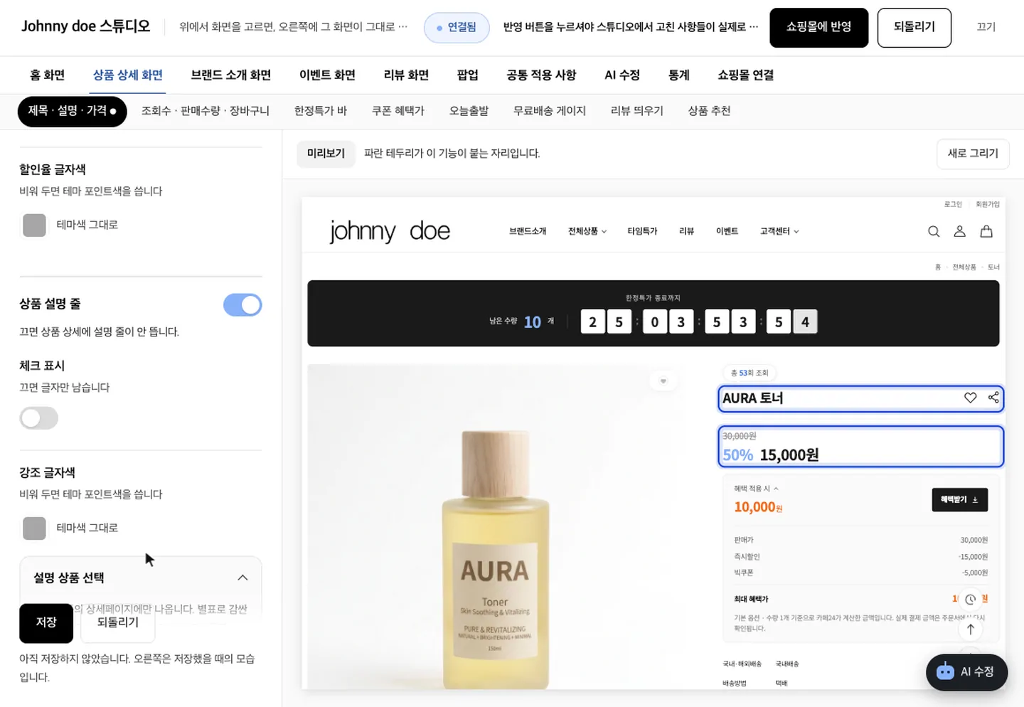 입력칸에 글을 적자 제목 밑에 체크 줄이 등장합니다.