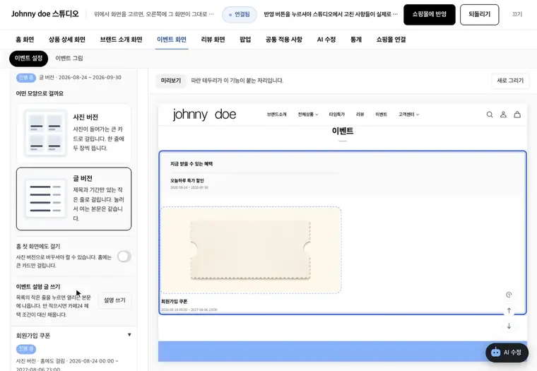 이벤트 현수막
