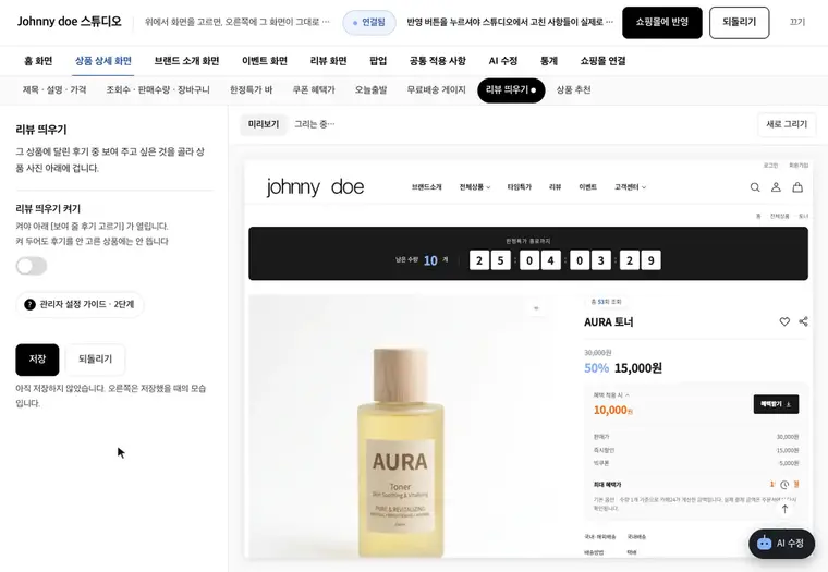 상품별 포토리뷰