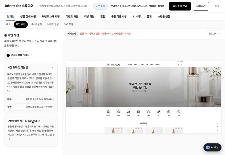 사진 위에 글쓰기